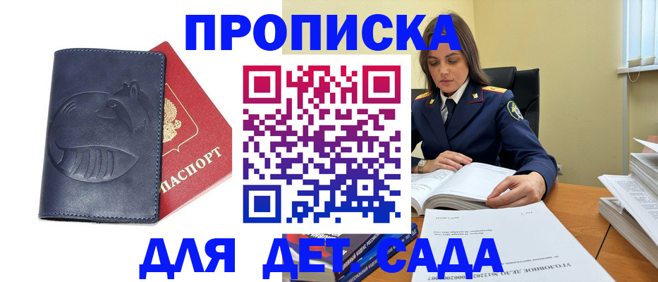 форма 3 в Болхове
